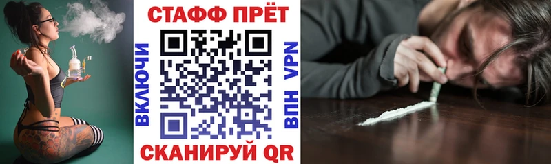 Магазины продажи наркотиков Нарткала КОКАИН Героин МЕФ А ПВП Амфетамин