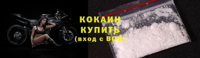 Наркотические вещества Нарткала Галлюциногенные грибы  Меф  А ПВП  ГАШИШ  Cocaine 