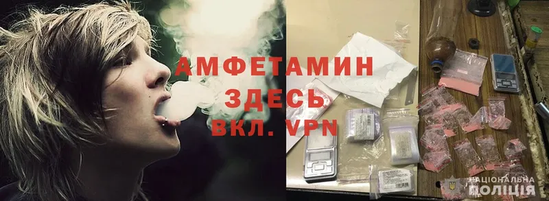 Amphetamine Premium  Нарткала 