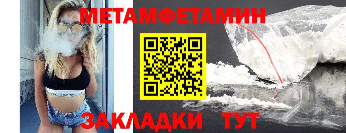 АМФ 97% Нарткала