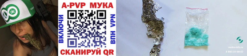 A-PVP СК КРИС  Нарткала 