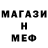 МЕФ мука D12CITY
