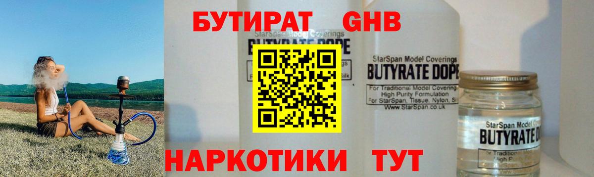 Alpha-PVP Нарткала