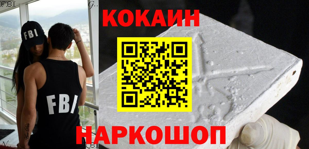 МАРИХУАНА  Вход с VPN  Нарткала  NBOMe  APVP  Плюхи  Мефедрон  Меф 