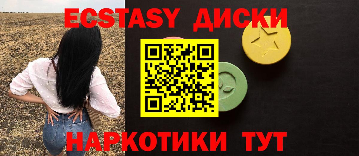 ЭКСТАЗИ louis Vuitton Нарткала