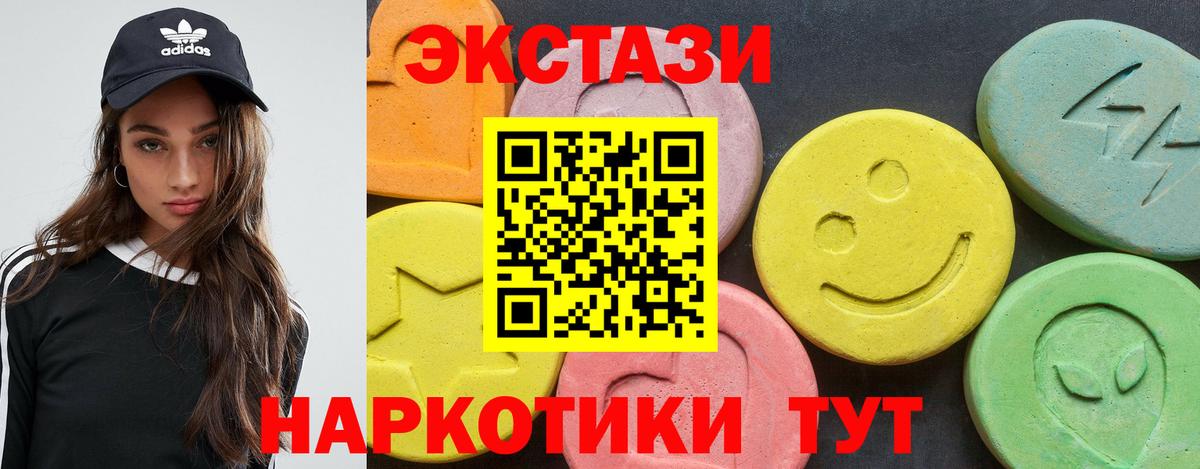 ГАШ  Экстази  Вход с VPN  Мефедрон кристаллы  Нарткала  ГАШ  ТГК  Конопля  COCAIN 