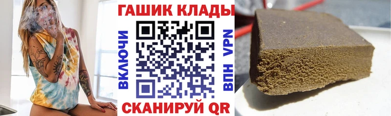 как найти наркотики  Нарткала  ГАШИШ хэш 