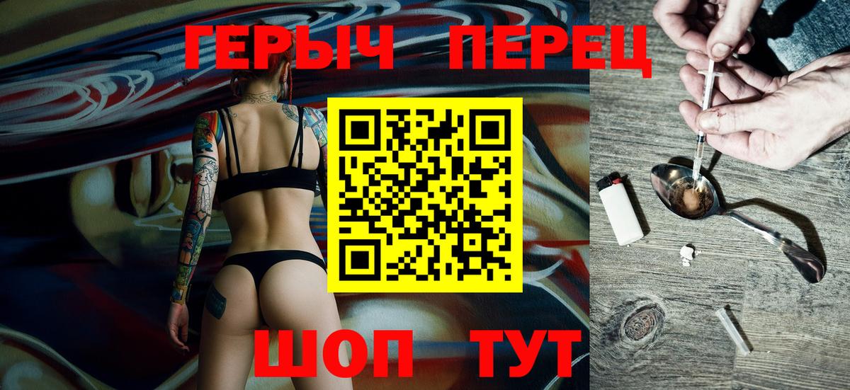 Героин  Вход с VPN  Нарткала  ГЕРОИН герыч 