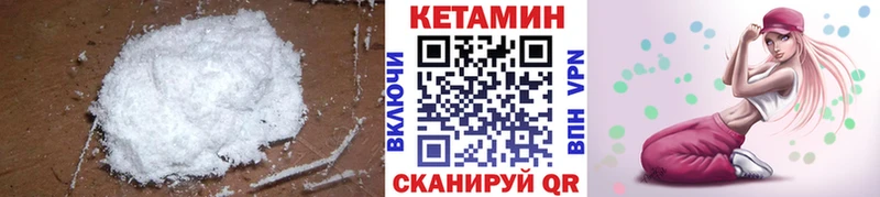 КЕТАМИН VHQ  Нарткала 