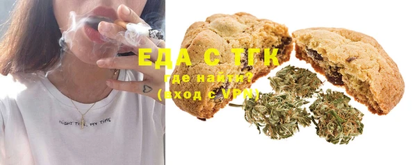 первитин Нягань