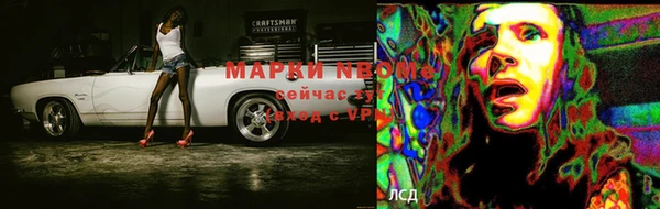 первитин Нягань