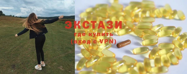 спайс Новокубанск