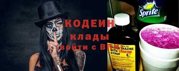 спайс Новокубанск