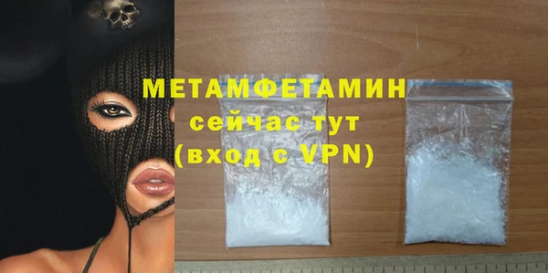 соль курить ск Нязепетровск