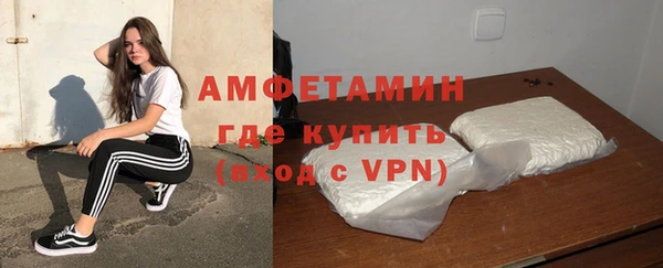 первитин Нягань