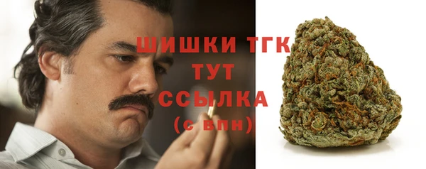 мефедрон VHQ Новозыбков
