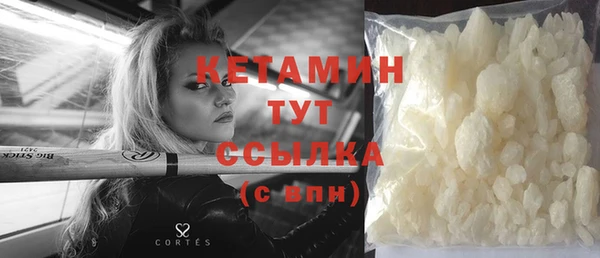 мефедрон VHQ Новозыбков
