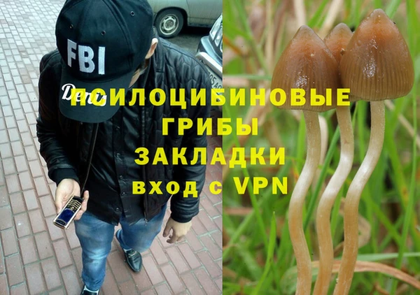 мефедрон VHQ Новозыбков
