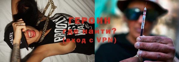 спайс Новокубанск