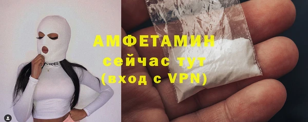 первитин Нягань