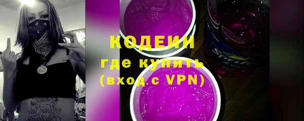 спайс Новокубанск
