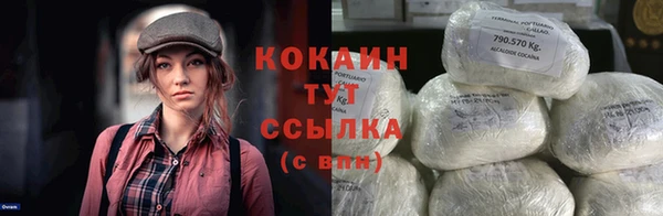 мефедрон мука Няндома