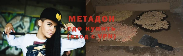 мефедрон VHQ Новозыбков