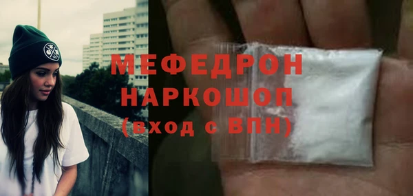 спайс Новокубанск