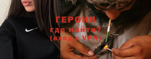 первитин Нягань