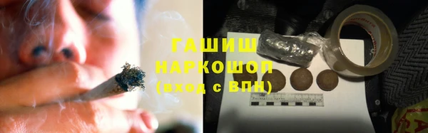 спайс Новокубанск