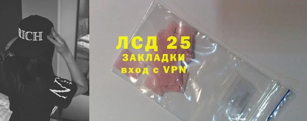 мефедрон VHQ Новозыбков