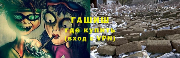 мефедрон VHQ Новозыбков