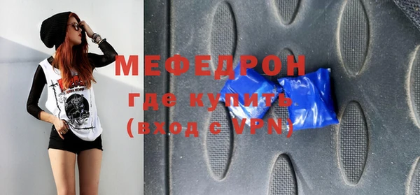 мефедрон мука Няндома