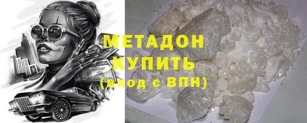 спайс Новокубанск
