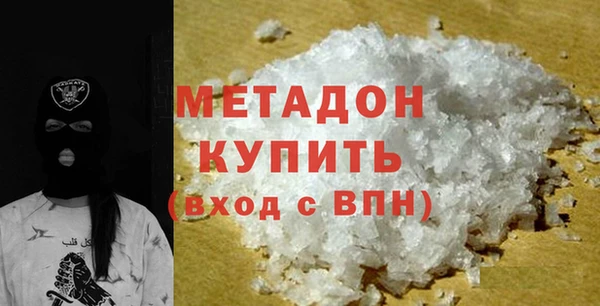 спайс Новокубанск