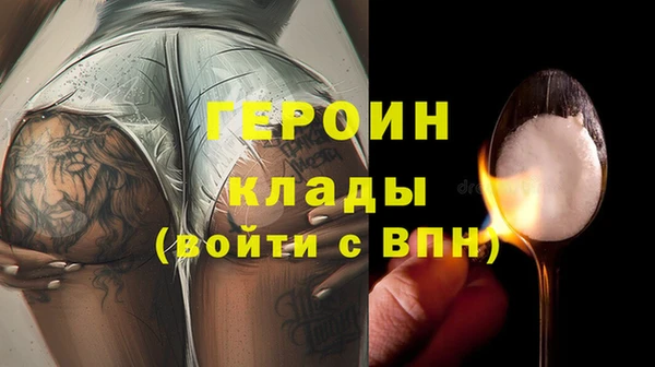 соль курить ск Нязепетровск