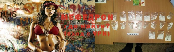 соль курить ск Нязепетровск