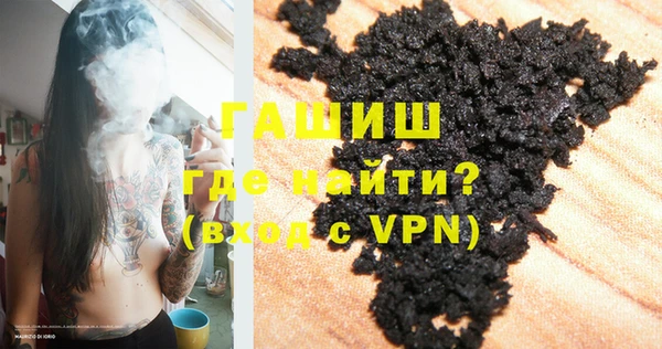 мефедрон VHQ Новозыбков