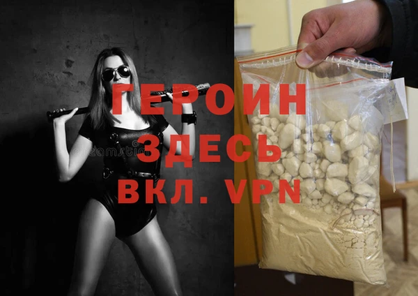 мефедрон VHQ Новозыбков
