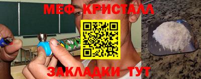 гашишное масло Донецк