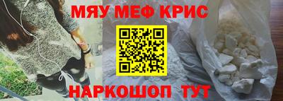 мефедрон Донской