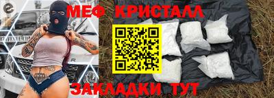 мефедрон Донской