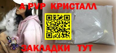 мефедрон Донской
