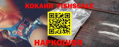 гашишное масло Донецк