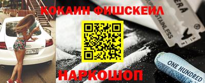 мефедрон Донской