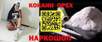 мефедрон Донской