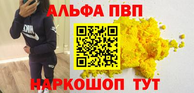 кокаин премиум Дубна