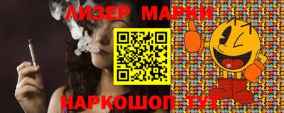 PSILOCYBIN Абакан