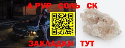 хмурый Азнакаево