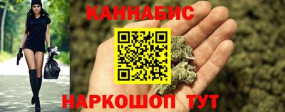 гашишное масло Донецк